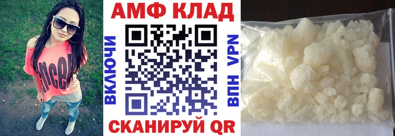 АМФЕТАМИН 98%  Старая Русса 