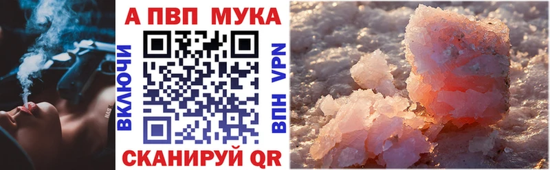 магазин Старая Русса А ПВП крисы CK