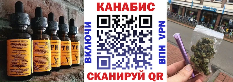 купить закладку  Старая Русса  Еда ТГК марихуана 