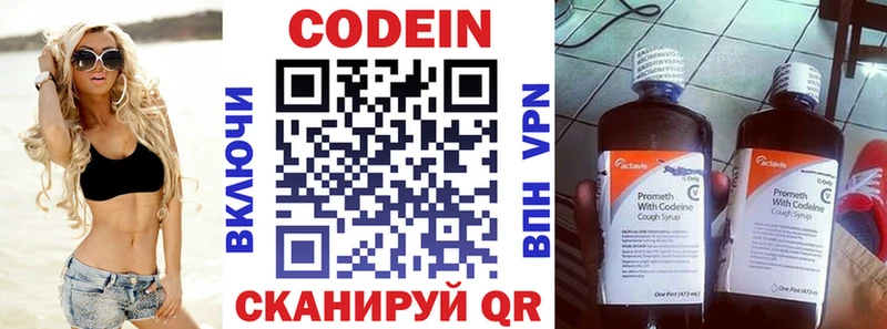 цена   Старая Русса  blacksprut tor  Codein напиток Lean (лин) 