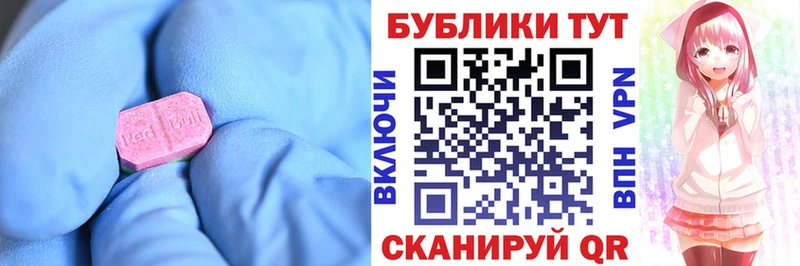 нарко площадка формула  Старая Русса  ЭКСТАЗИ Дубай  сколько стоит  кракен зеркало 