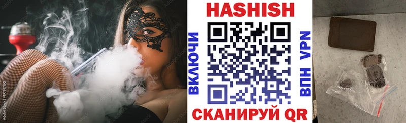 Гашиш гашик  Старая Русса 