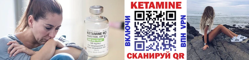 Кетамин VHQ Старая Русса