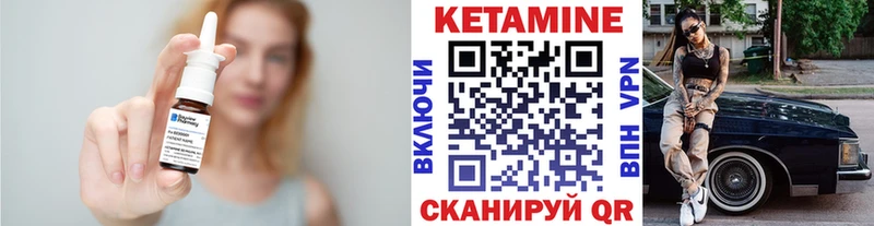 hydra зеркало Старая Русса КЕТАМИН ketamine