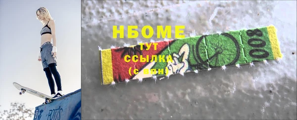 прущие крисы Алексин