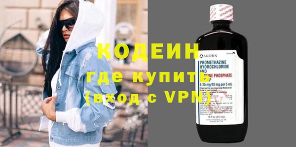 первитин Нея