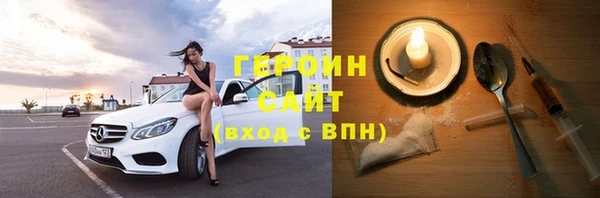 трава Абдулино