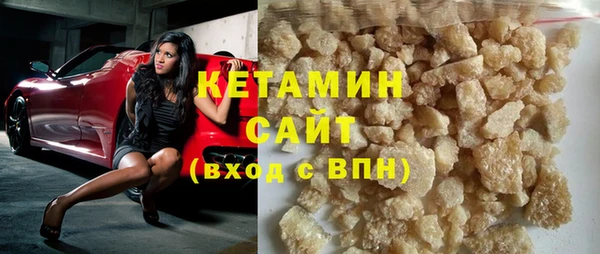 прущие крисы Алексин