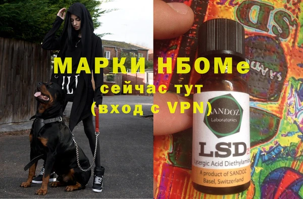 прущие крисы Алексин