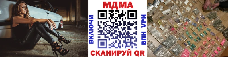 МДМА Molly закладка Старая Русса