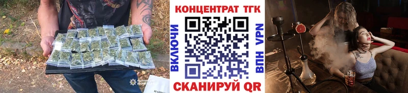 ТГК жижа  магазин продажи наркотиков  Старая Русса 